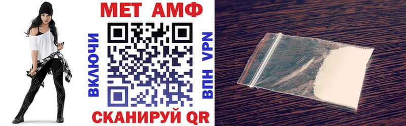 цены наркотик Еманжелинск mega ССЫЛКА АМФЕТАМИН Розовый