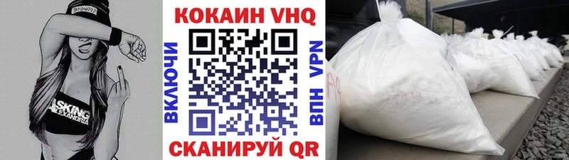 КОКАИН FishScale Еманжелинск