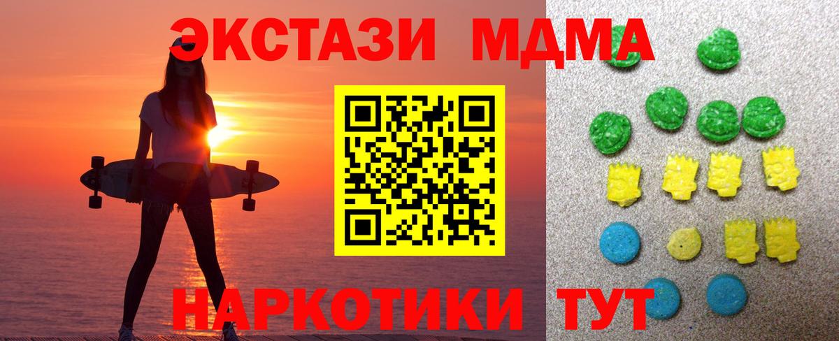 A-PVP Еманжелинск