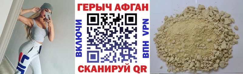 ГЕРОИН VHQ  цены   Еманжелинск 