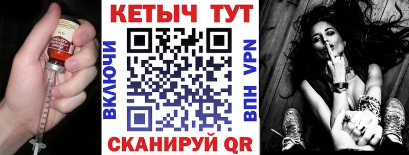 где найти наркотики Еманжелинск КЕТАМИН ketamine