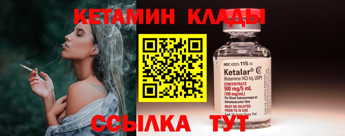 НБОМе  Каннабис  МЕФ кристаллы  Еманжелинск  КОКАИН  Вход с VPN  Гашиш  ЭКСТАЗИ  Каннабис  Вейп ТГК 