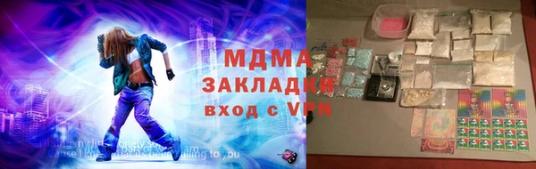 меф Горняк