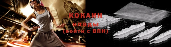 наркотики Гусиноозёрск