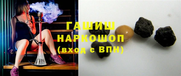 кокаин премиум Горно-Алтайск
