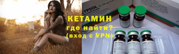 кокаин премиум Горно-Алтайск