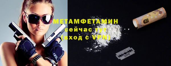 кокаин премиум Горно-Алтайск