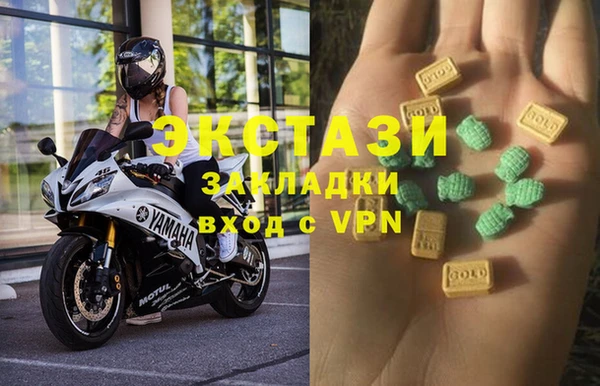 наркотики Гусиноозёрск