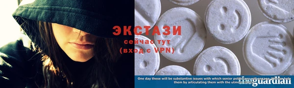прущие крисы Гусев