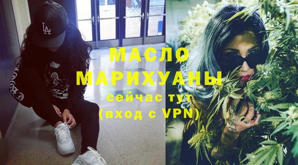 наркотики Гусиноозёрск
