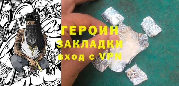меф Горняк