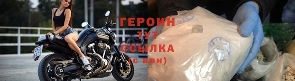 кокаин премиум Горно-Алтайск