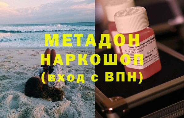 меф Горняк