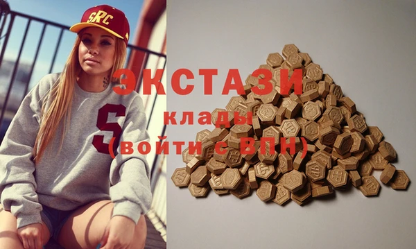 меф Горняк