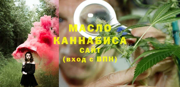 меф Горняк