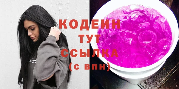 наркотики Гусиноозёрск