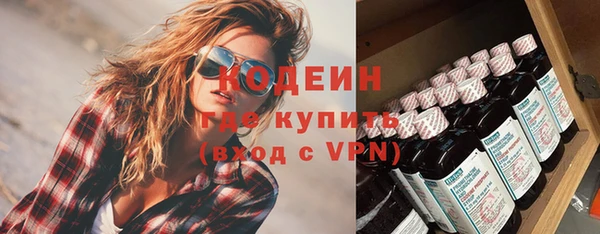 меф Горняк