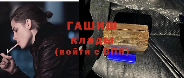прущие крисы Гусев