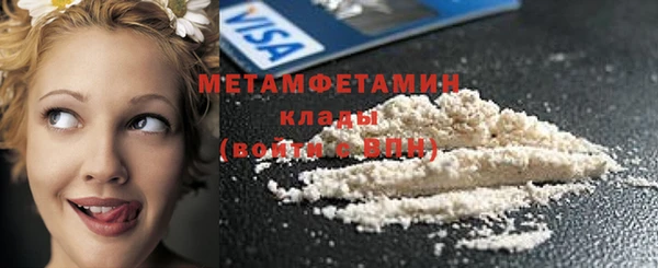 кокаин премиум Горно-Алтайск