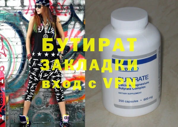меф Горняк
