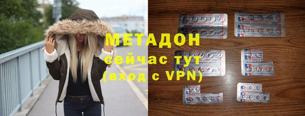 кокаин премиум Горно-Алтайск
