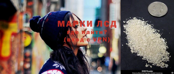 наркотики Гусиноозёрск