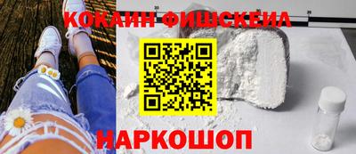 ГАЛЛЮЦИНОГЕННЫЕ ГРИБЫ Лесосибирск