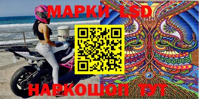 шишки Ливны