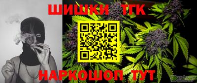 гашишное масло Кунгур