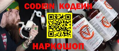гашишное масло Кунгур