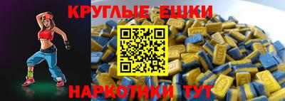 гашишное масло Кунгур
