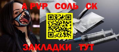 гашишное масло Кунгур
