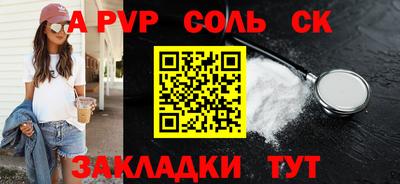 твердый Кулебаки