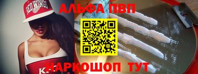 гашишное масло Кунгур