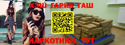 гашишное масло Кунгур