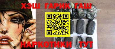 гашишное масло Кунгур