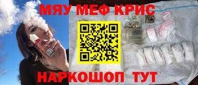 гашишное масло Кунгур