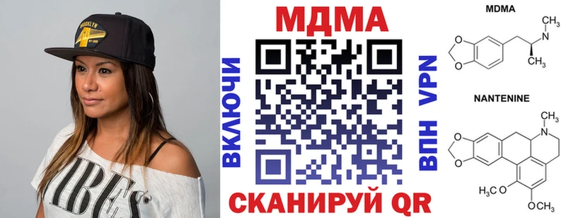 MDMA Molly  где можно купить   Еманжелинск 