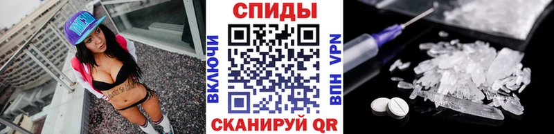 МЕГА ТОР  Еманжелинск  МЕТАМФЕТАМИН кристалл 