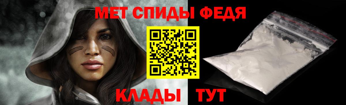Первитин Methamphetamine Еманжелинск