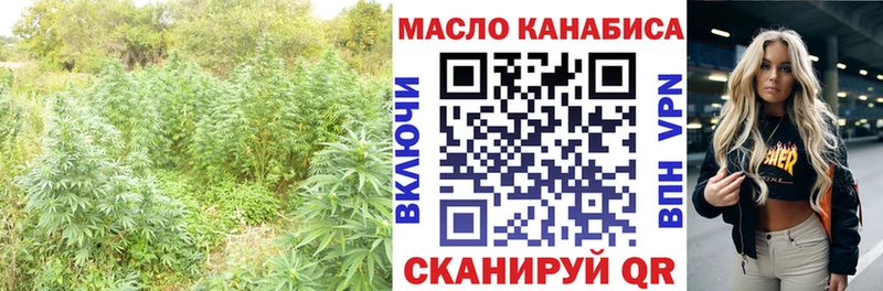 ТГК концентрат  Еманжелинск 
