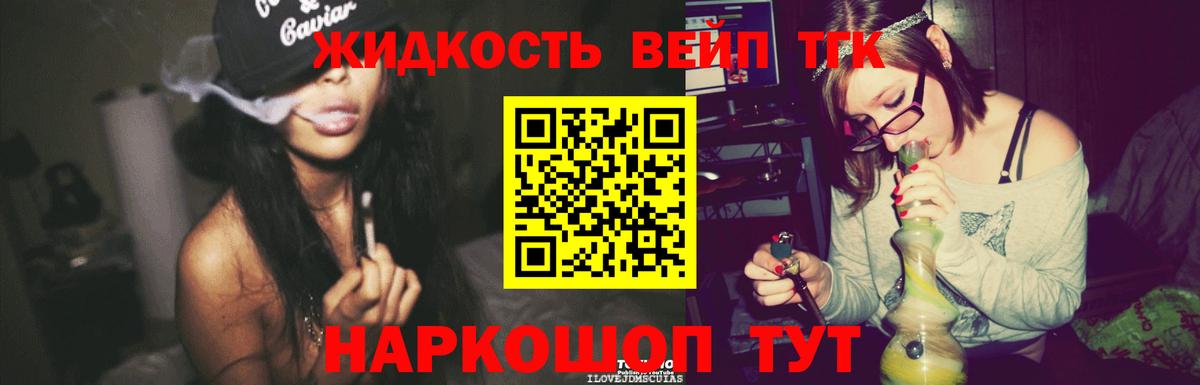 Дистиллят ТГК концентрат Еманжелинск