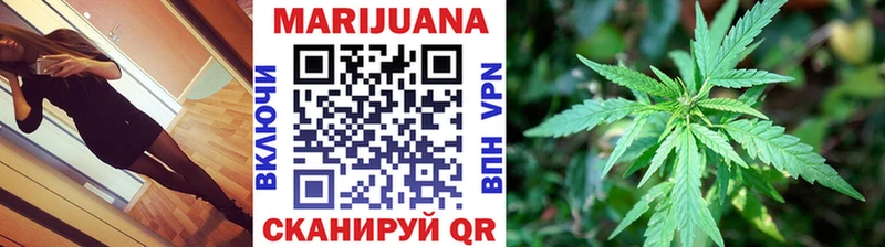 нарко площадка официальный сайт  Еманжелинск  Бошки Шишки сатива  купить наркоту 